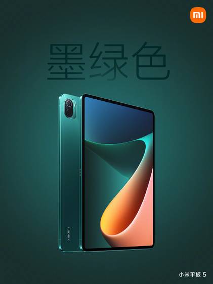 Mi Pad 5 green color front and back