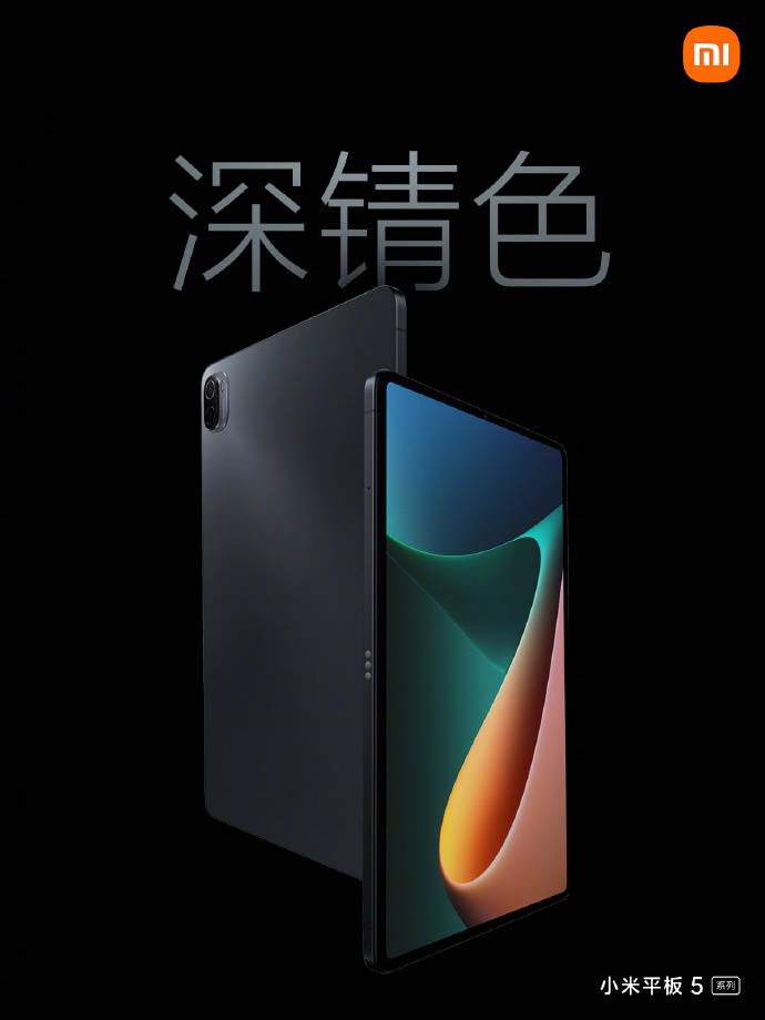 MI Pad 5 in grey color