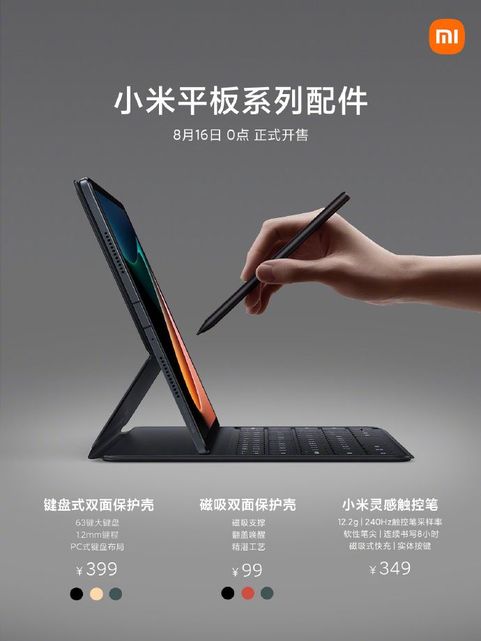 Mi Pad 5 series launched with an 11-inch Dolby Vision display and