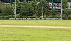 Heritage Field in the Bronx