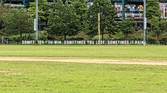 Heritage Field in the Bronx