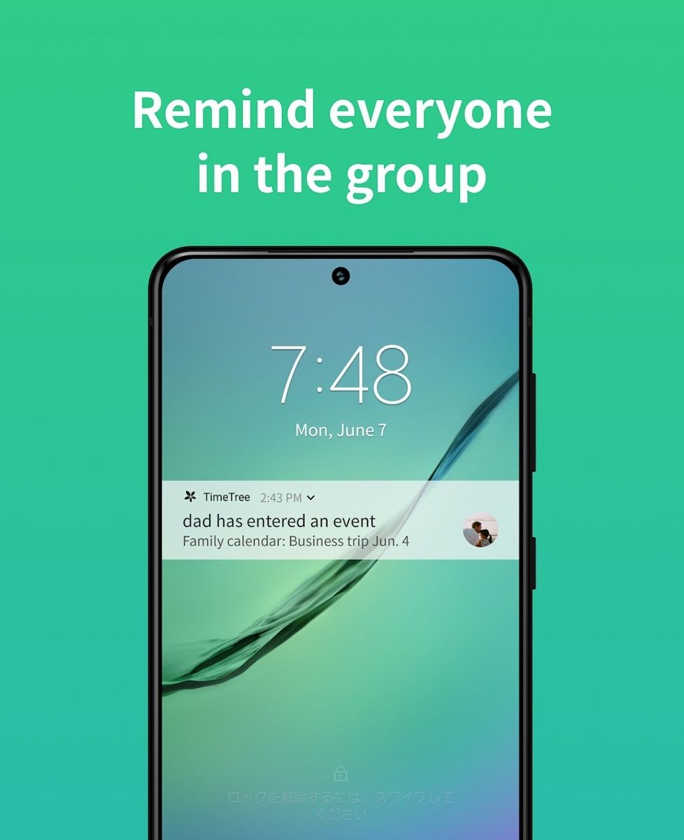TimeTree reminders