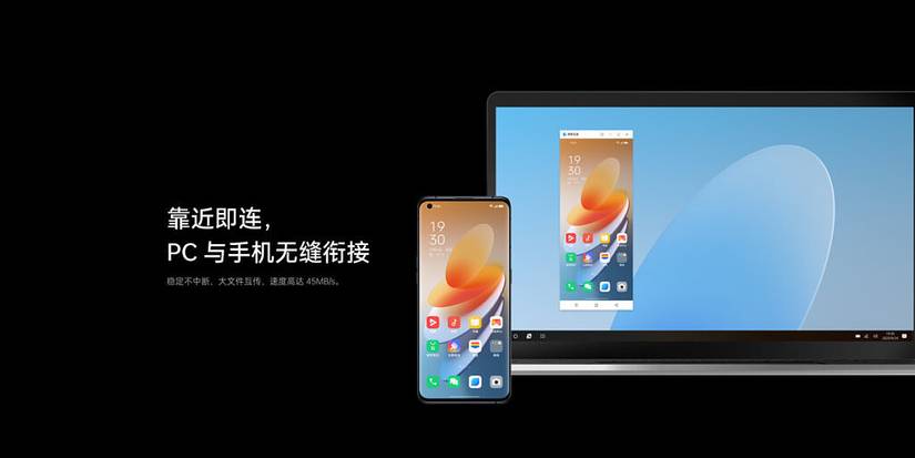 ColorOS 12_PC Connect