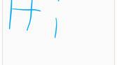 Google Keep new Material You handwriting note