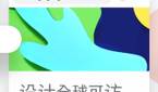 Google Chrome