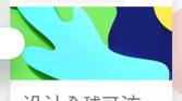 Google Chrome
