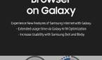 Samsung Internet Browser
