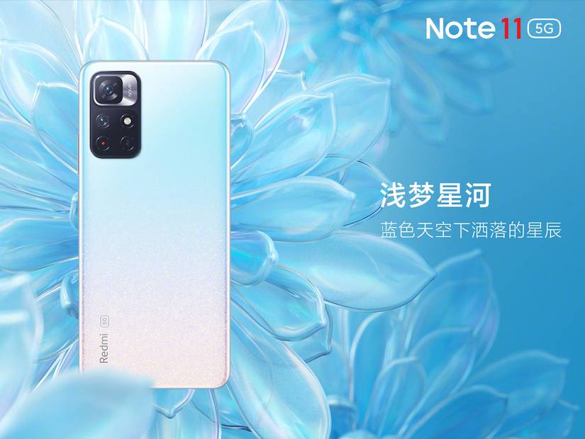 Redmi Note 11 5G in a blue colorway