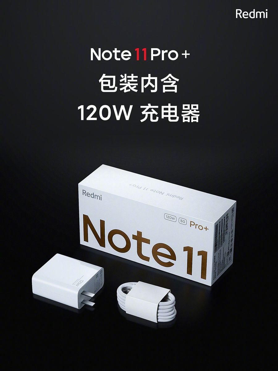 Redmi Note 11 Pro+ box with 120W charger
