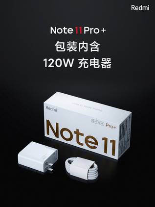 Redmi Note 11 Pro+ box with 120W charger