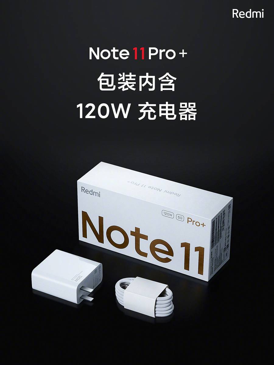 Redmi Note 11 Pro+ box with 120W charger