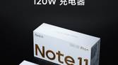 Redmi Note 11 Pro+ box with 120W charger