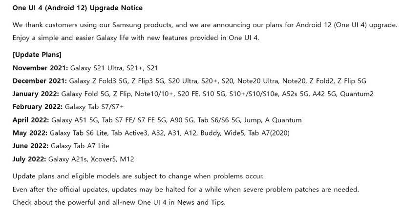 Samsung One UI 4.0 Android 12 upgrade schedule