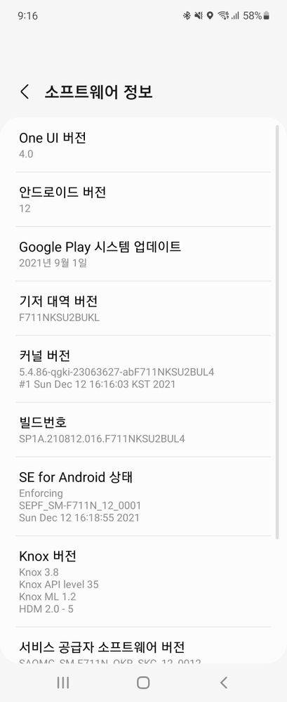 One UI 4 BUL4 for the Galaxy Z Fold 3