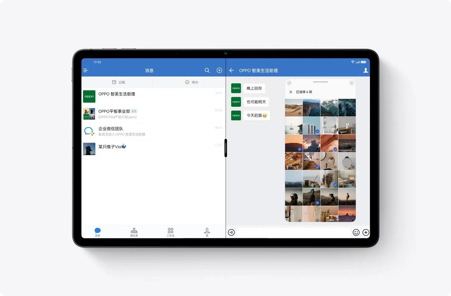 OPPO Pad launched with an 11-inch 120Hz display and Snapdragon 870