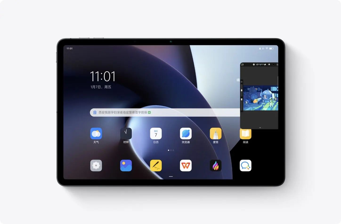 OPPO Pad launched with an 11-inch 120Hz display and