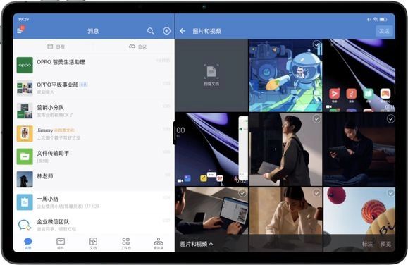 OPPO Pad launched with an 11-inch 120Hz display and Snapdragon 870