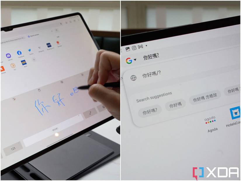 converting chinese text to words