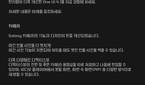 One UI 4.1 update prompt Galaxy Z Flip 3
