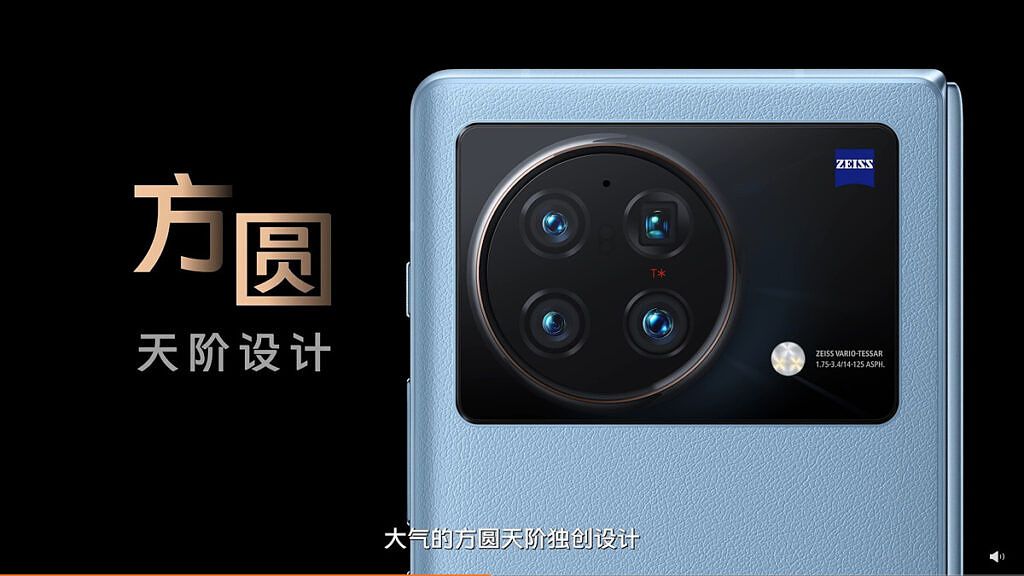 vivo x fold 256/12 ブルー Vivo announces its first folding phone | The Verge