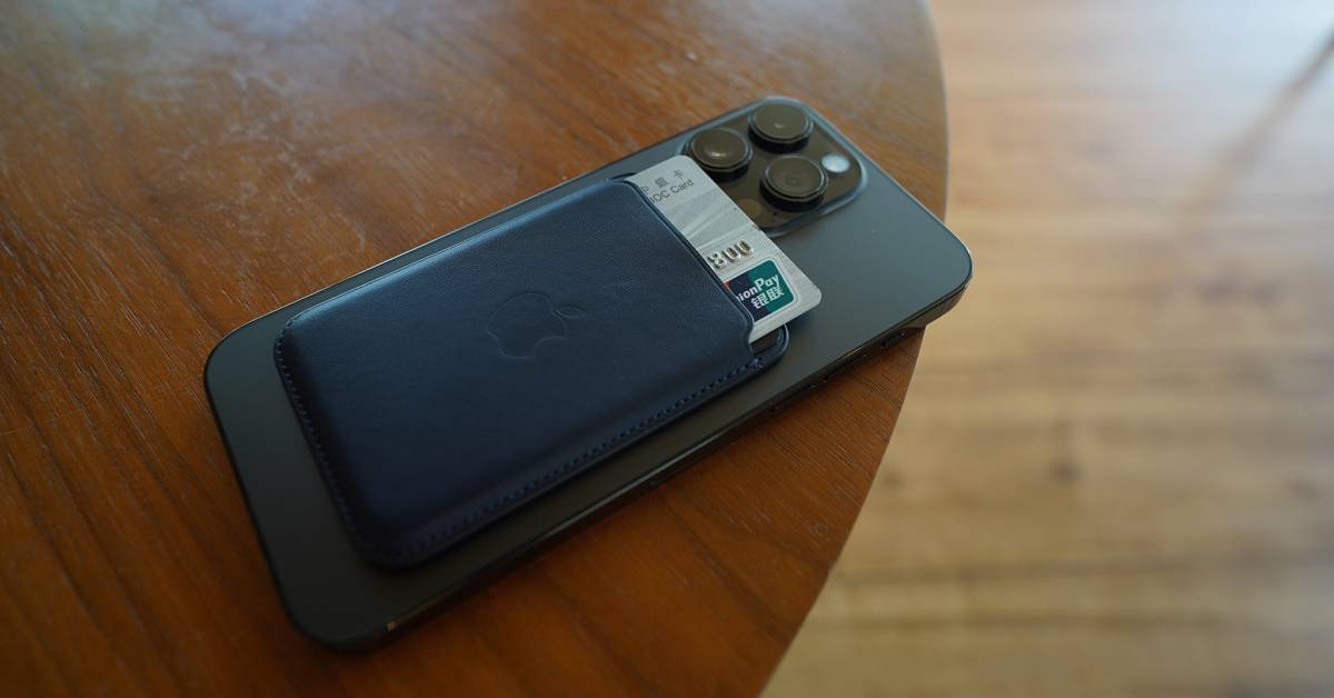 Apple iPhone Leather Wallet with MagSafe Review: Good to store a 