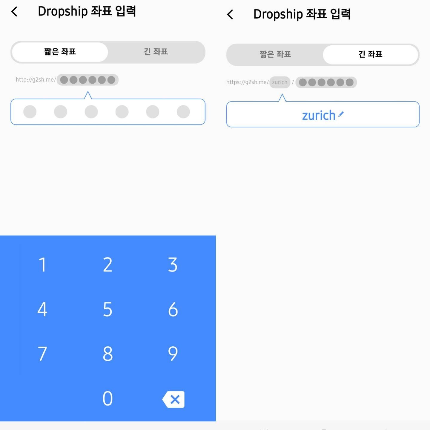 Samsung releases new Dropship Good Lock module for easy file transfers