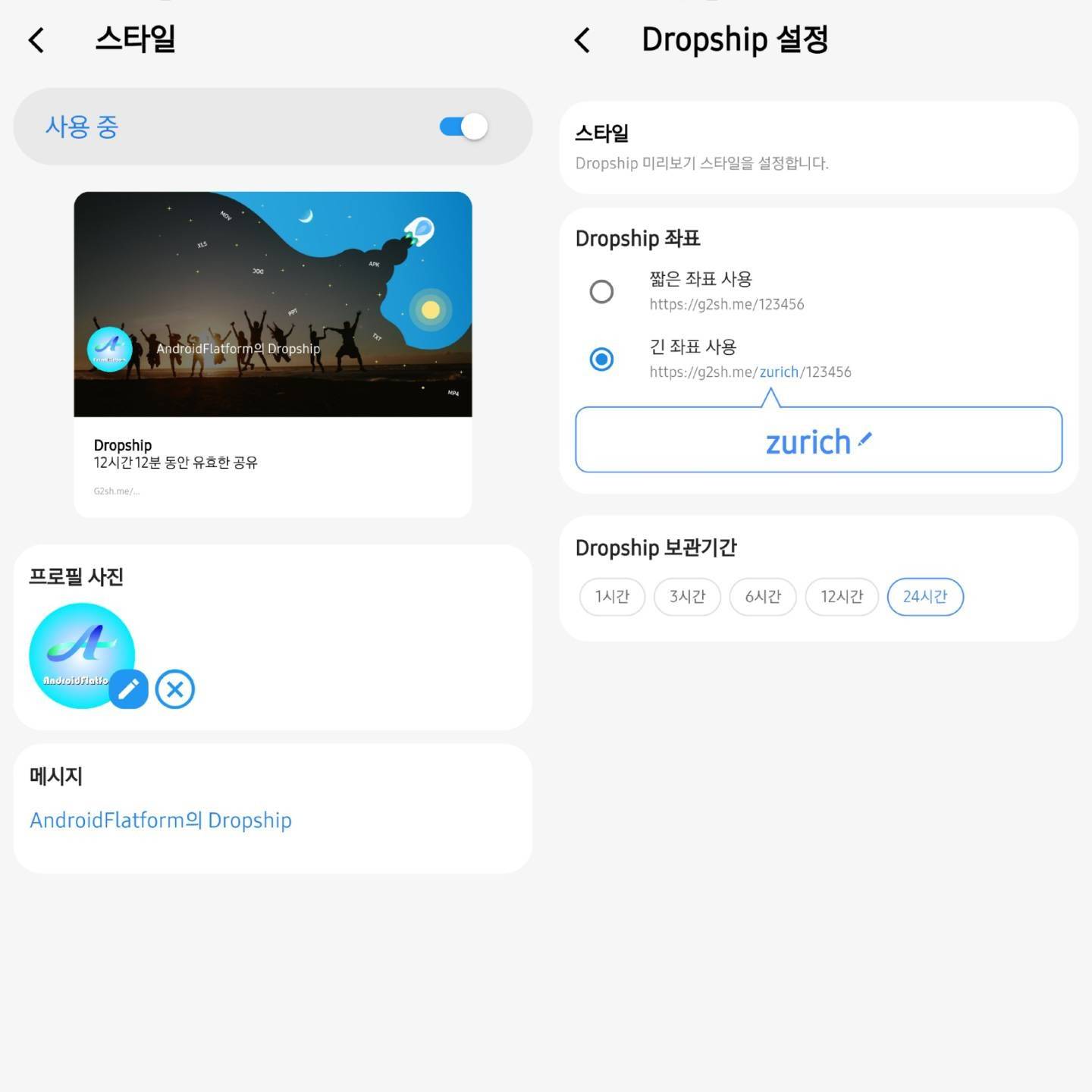 Drop Ship Module Samsung releases new Dropship Good Lock module for easy file transfers