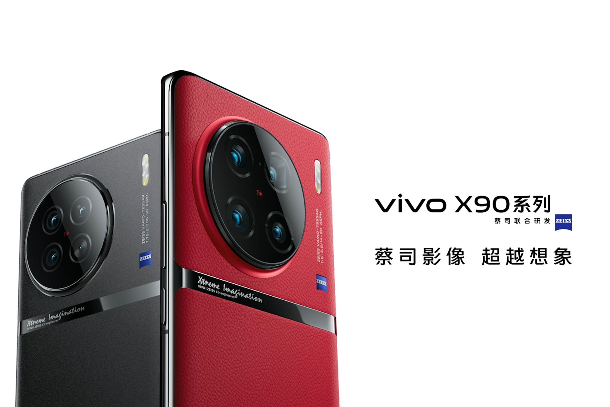 The Vivo X90 Pro Plus is the first phone to feature the