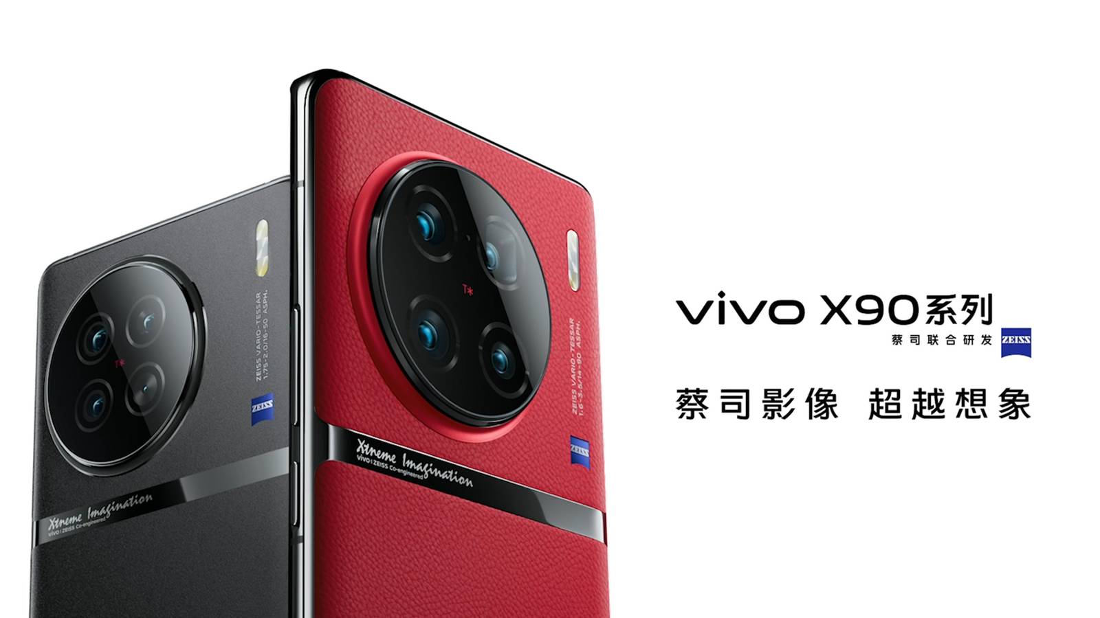 Vivo X90 series China launch poster