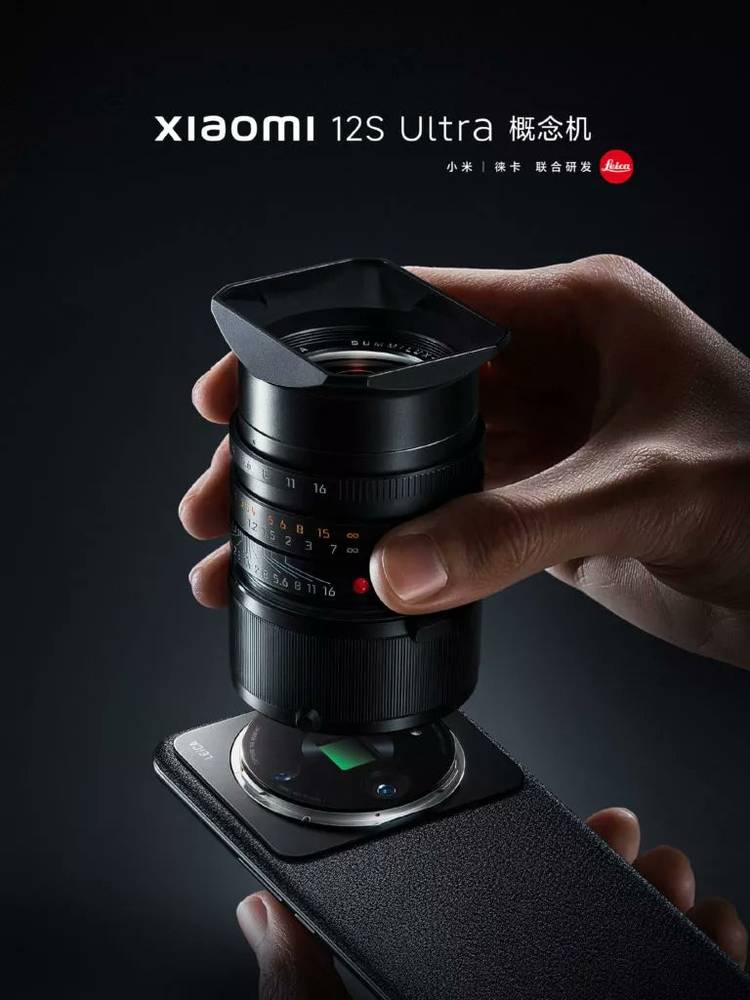 Xiaomi 12S Ultra Concept poster.
