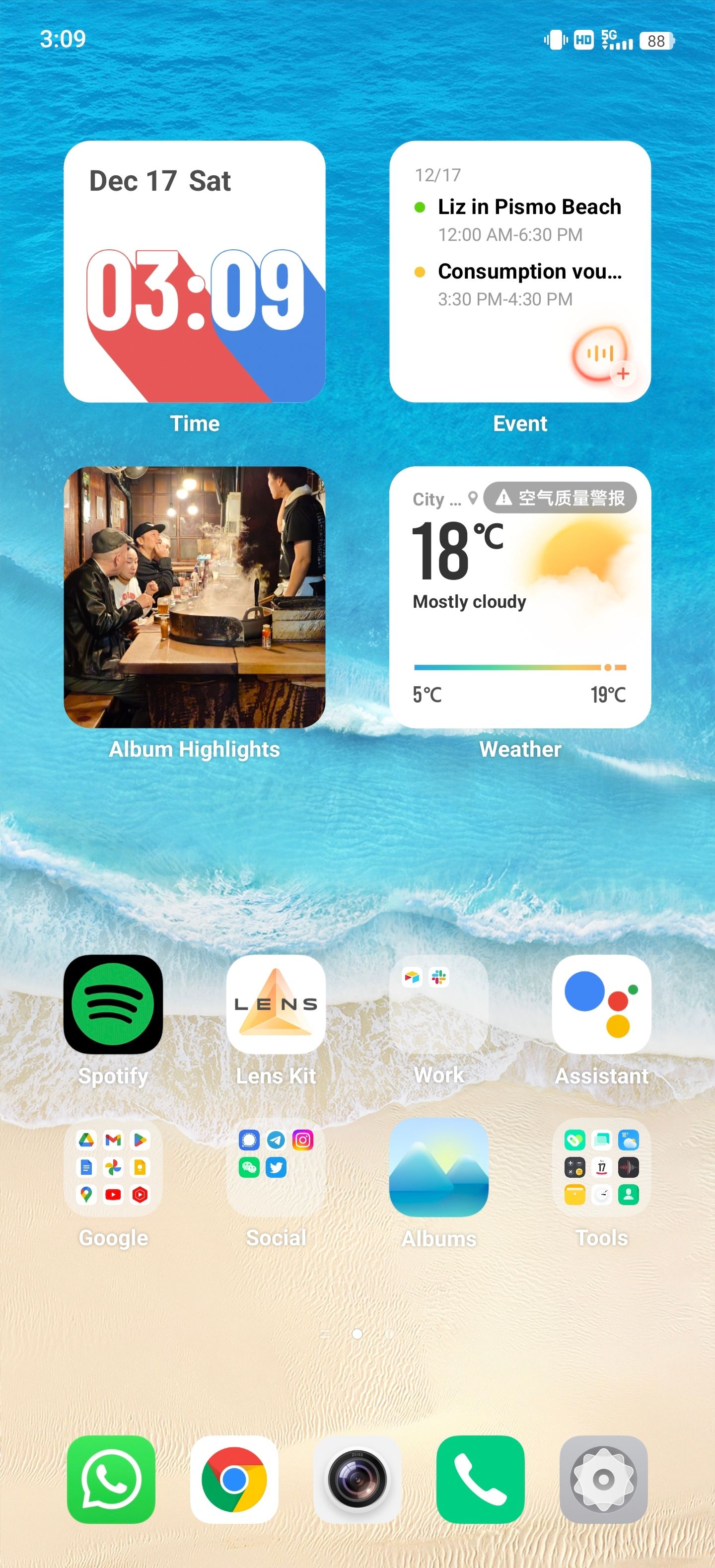 Screenshot_20221217_150922