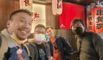 IMG20230210214723