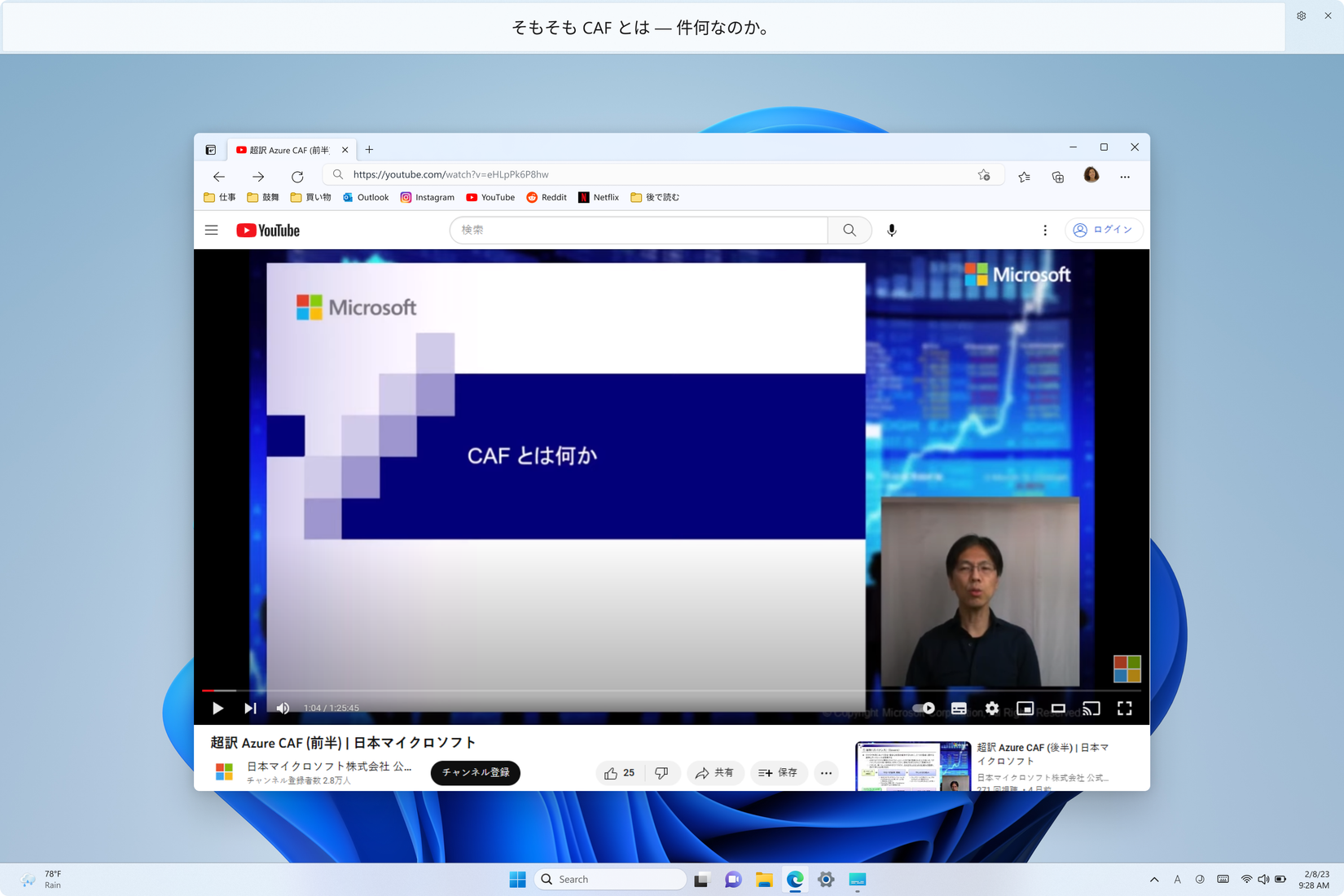 You don't need a Copilot+ PC for these 4 incredible AI features