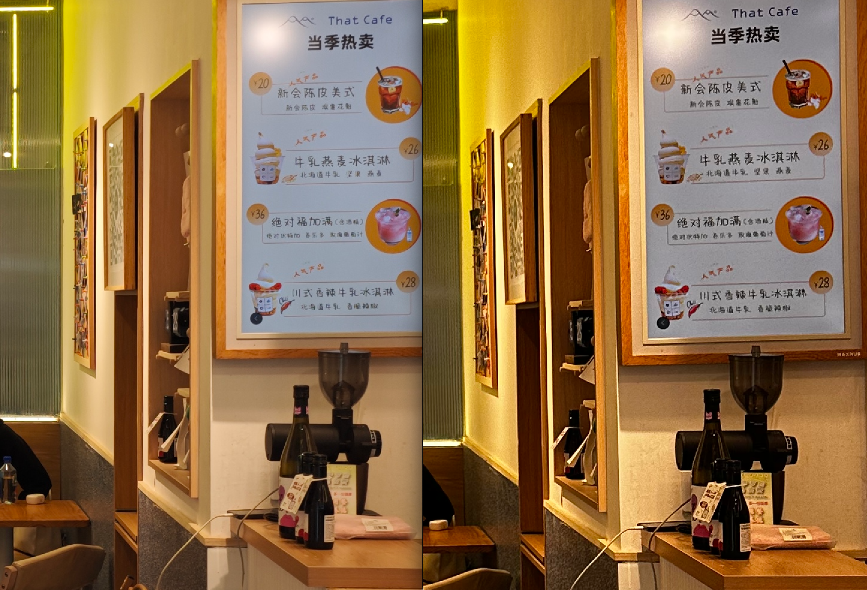 100% crops, Xiaomi 13 Ultra (left), iPhone 14 Pro (right)