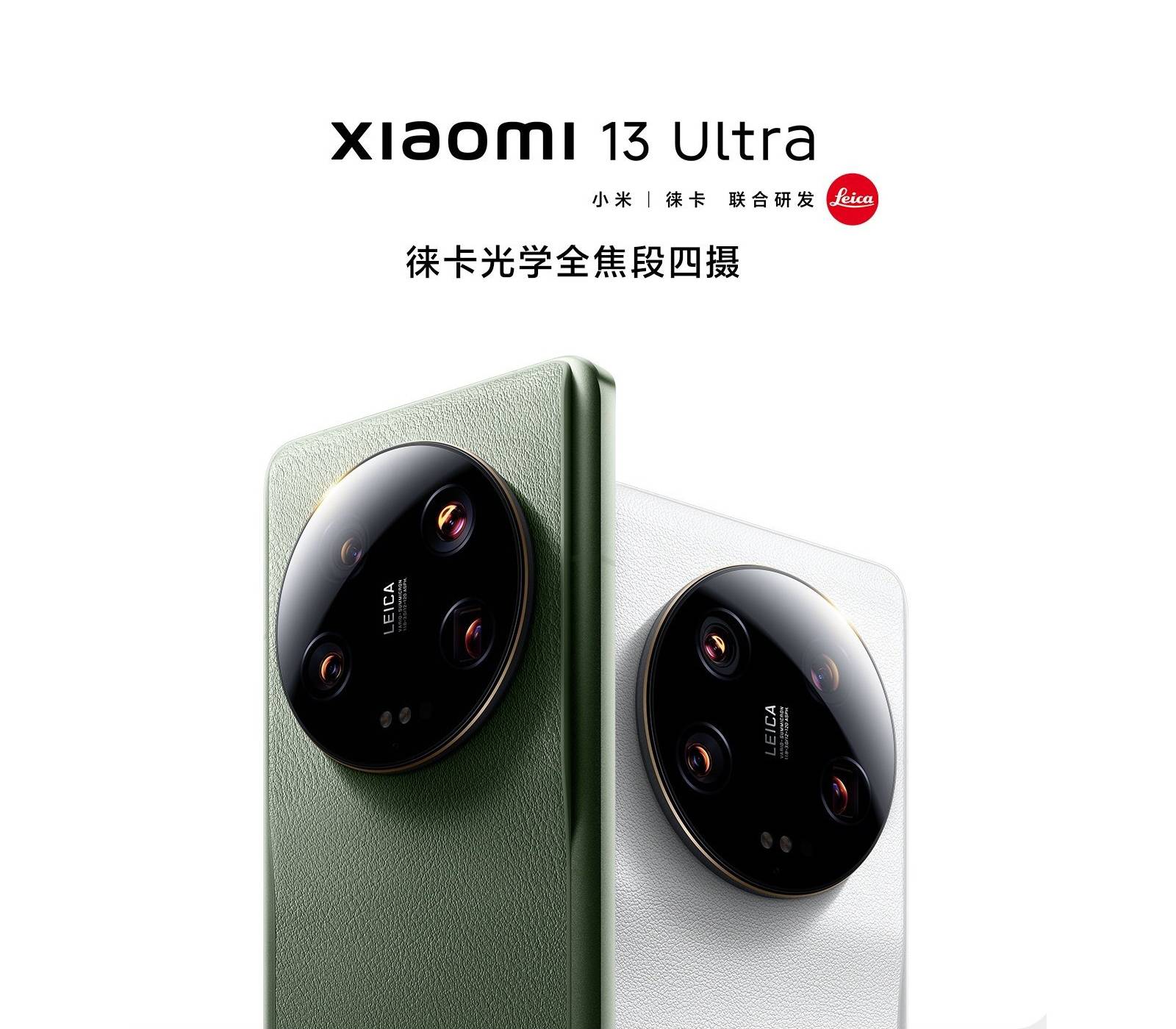 The Xiaomi 13 Ultra takes smartphone photography to a new level 