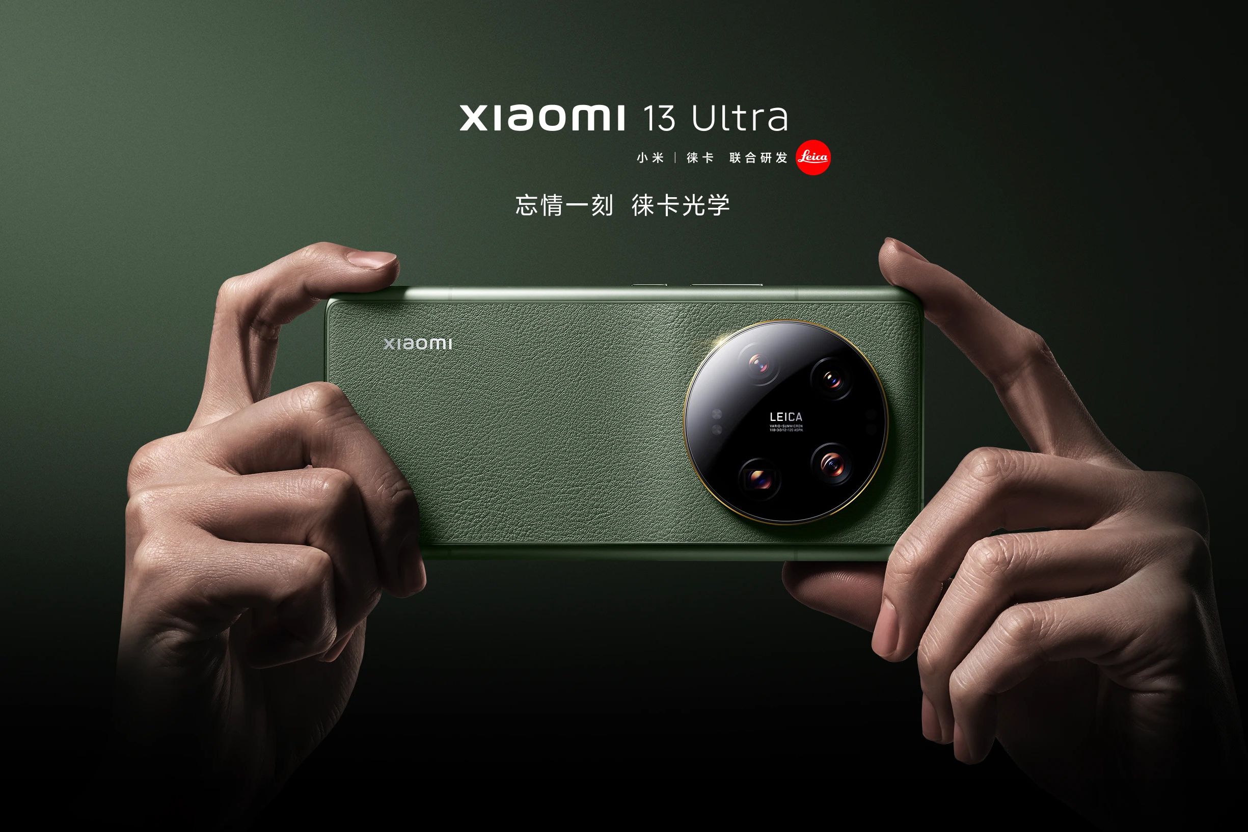 The Xiaomi 13 Ultra takes smartphone photography to a new
