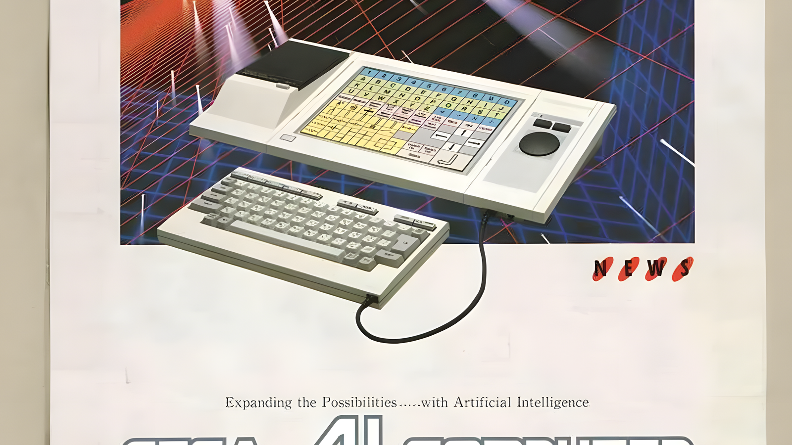 Sega's super rare 