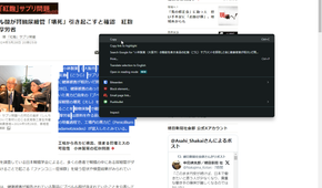 Copying text