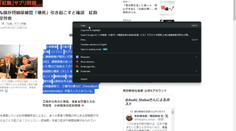 Copying text