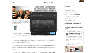 copy-paste-ai-translate-4