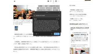 copy-paste-ai-translate-4