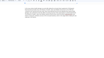 copy-paste-ai-translate-5