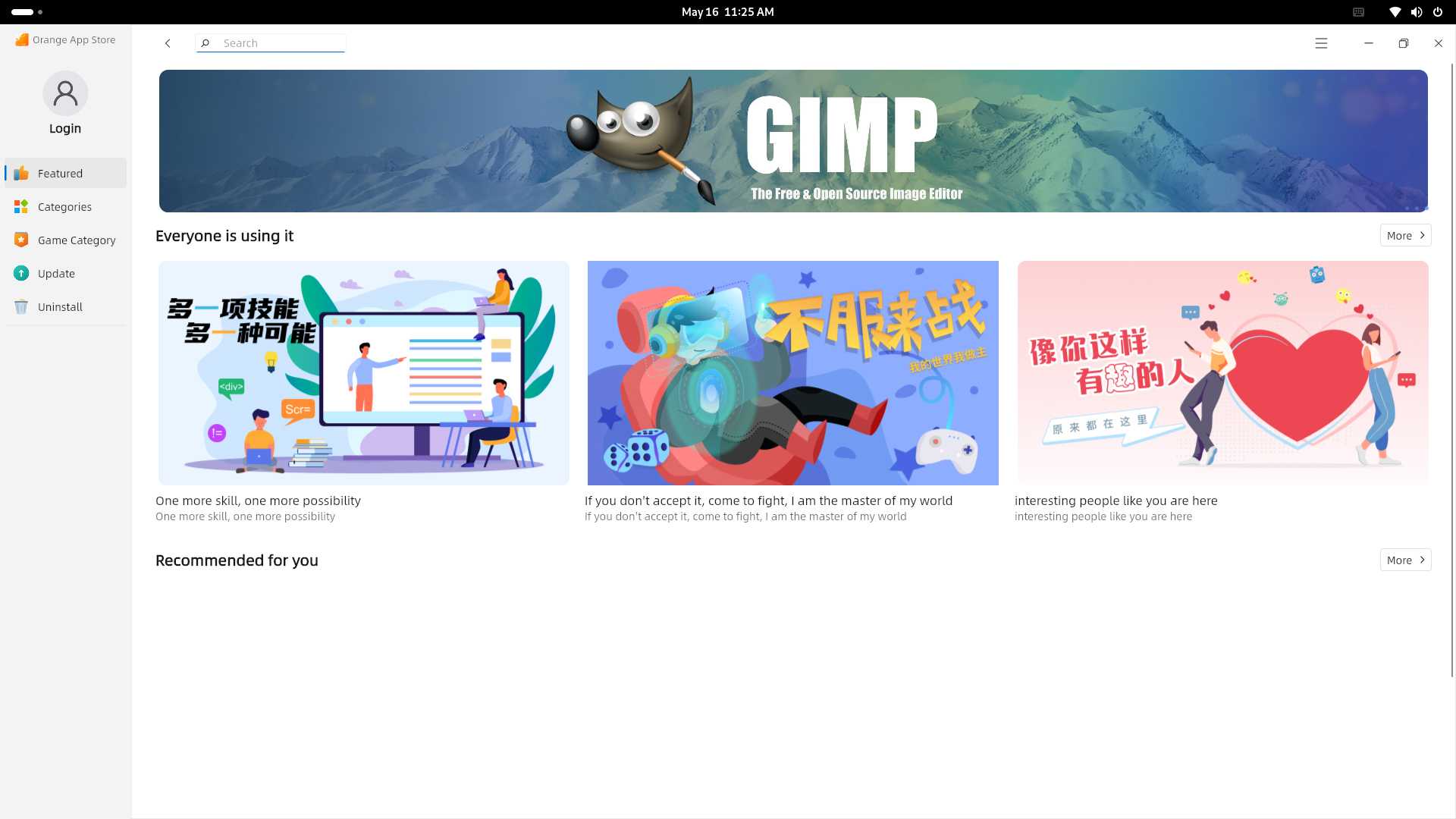 Orange Pi OS(Arch) app store