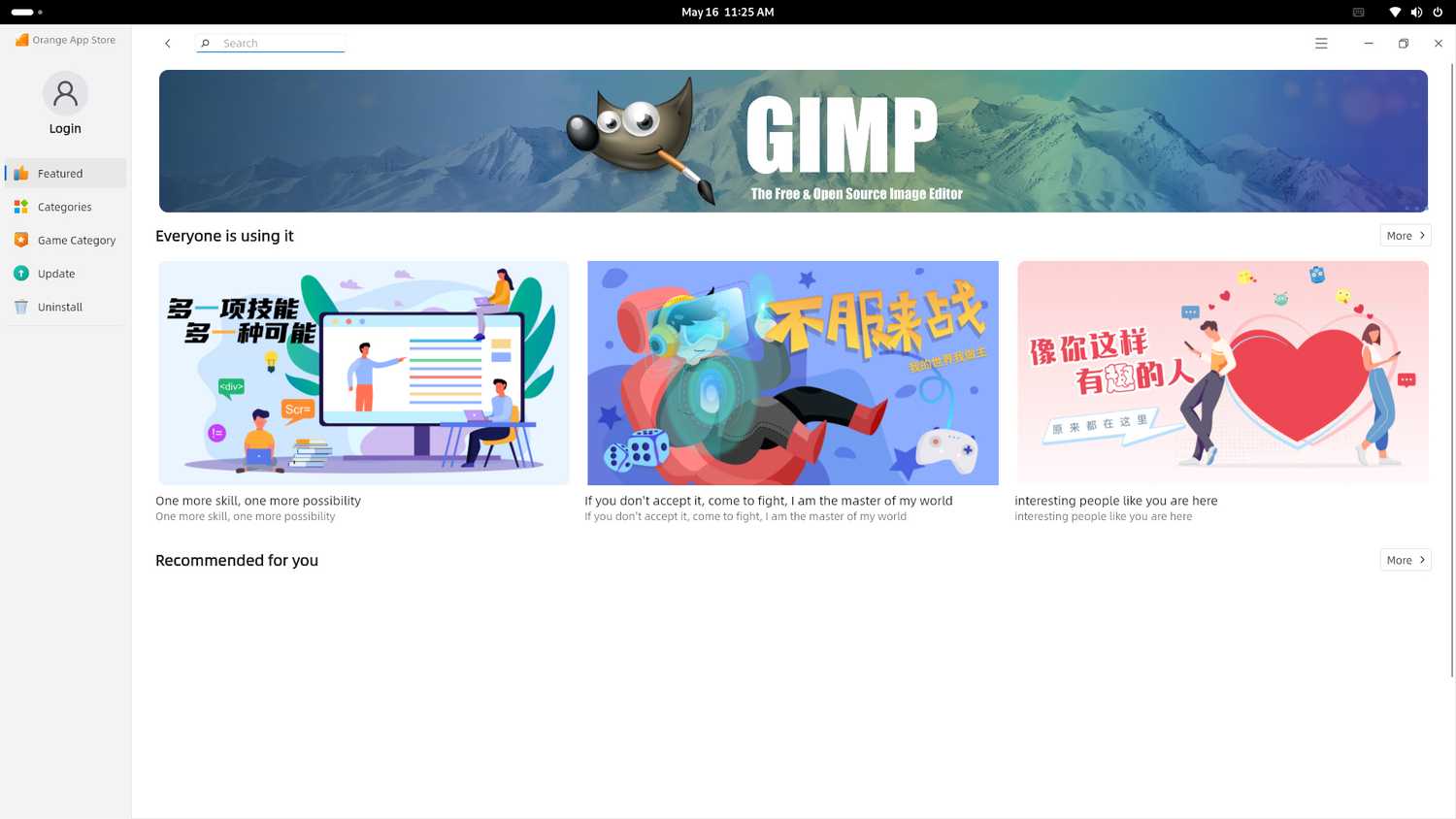 Orange Pi OS(Arch) app store