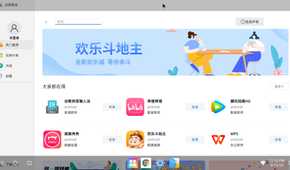 Orange Pi OS(Droid) app store