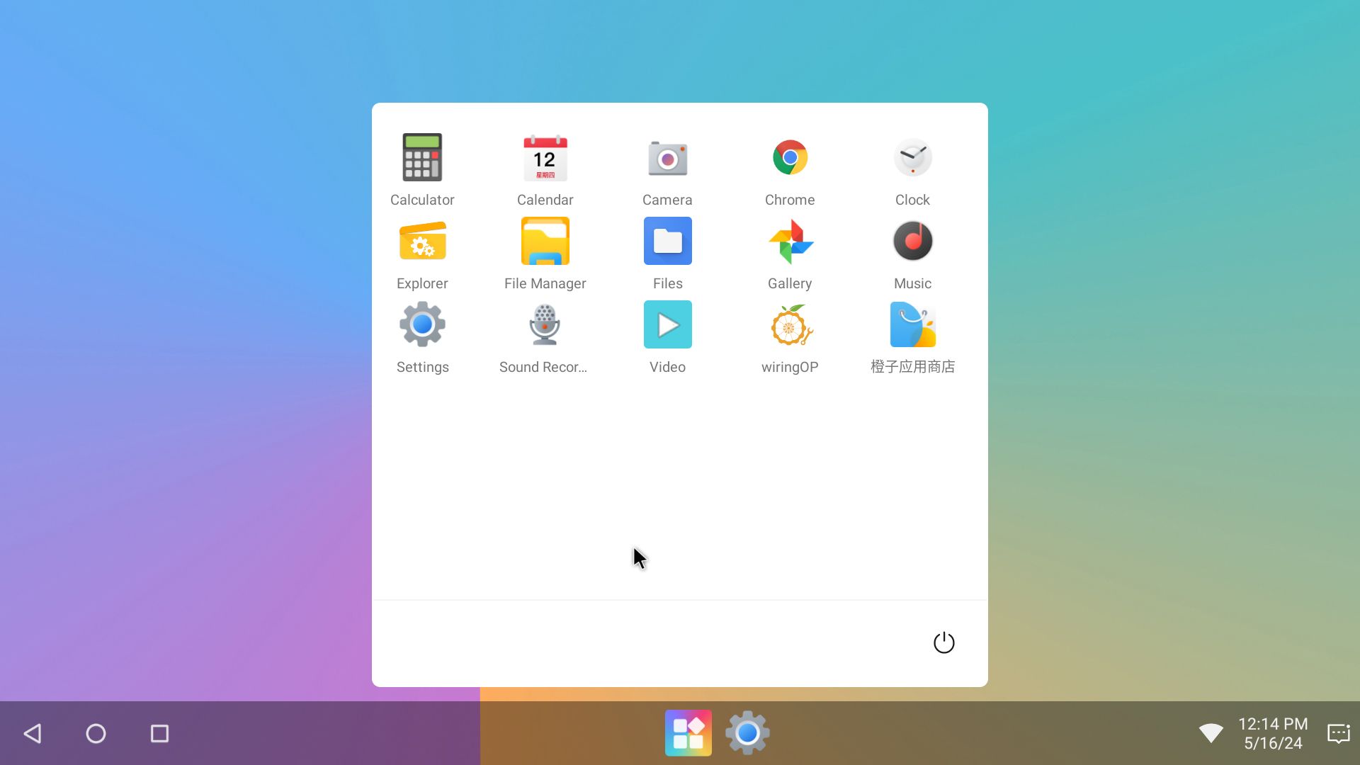 Orange Pi OS(Droid) default apps