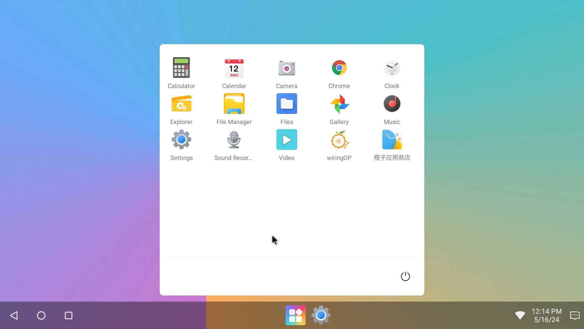 Orange Pi OS(Droid) default apps