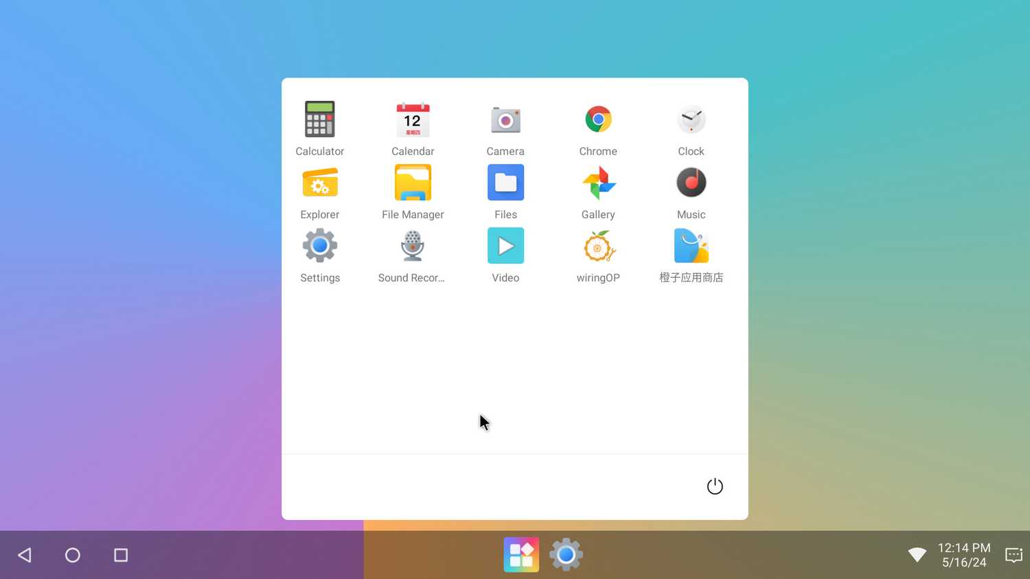 Orange Pi OS(Droid) default apps