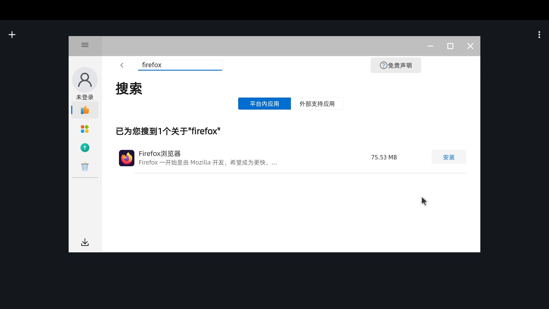 Orange Pi OS(Droid) Firefox app