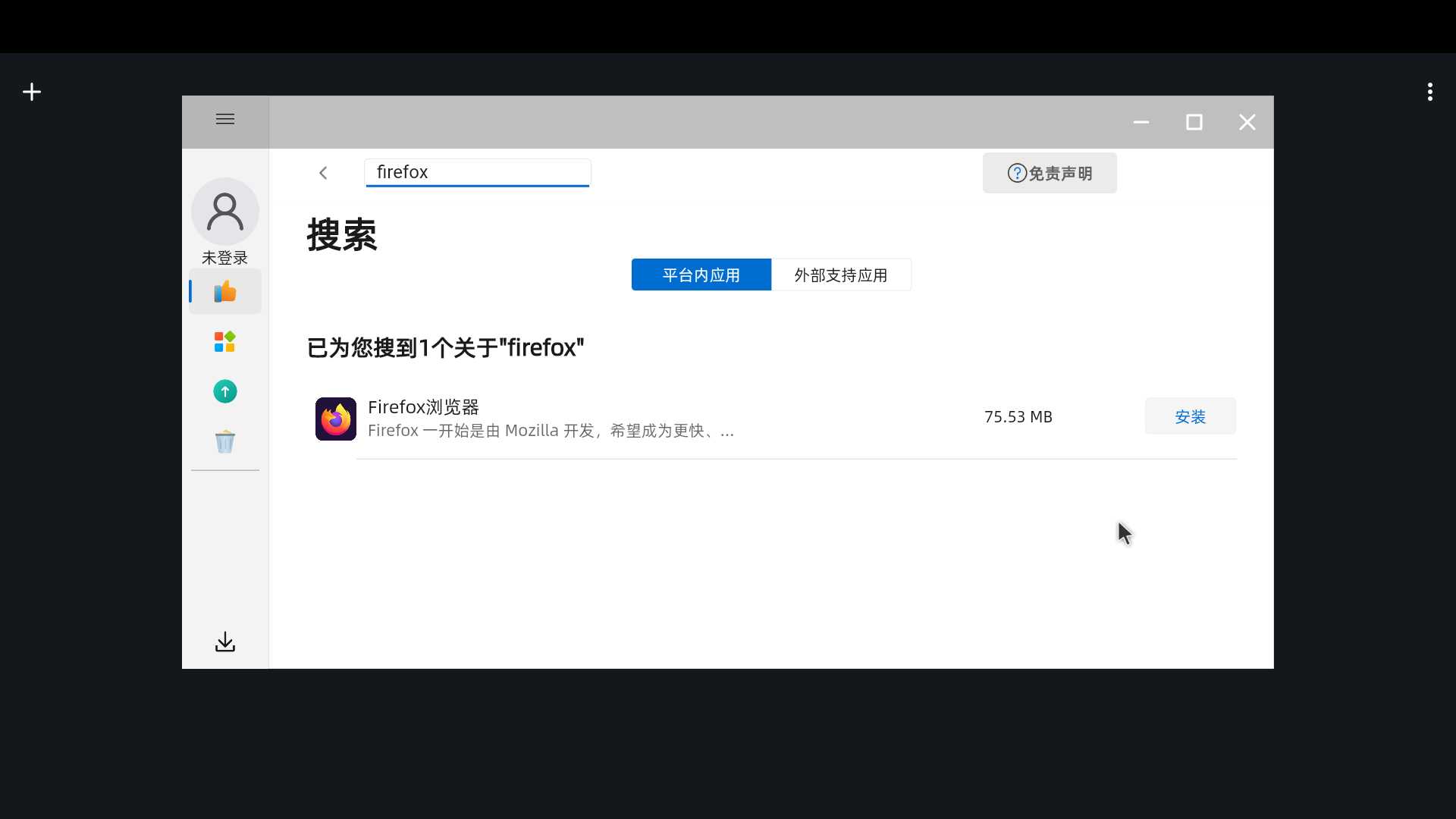 Orange Pi OS(Droid) Firefox app